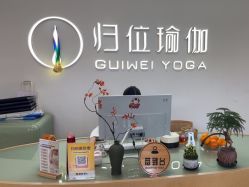 -归位瑜伽＆普拉提馆