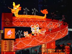 -天河体育中心