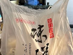 -宫门口馒头铺(创始人总店)