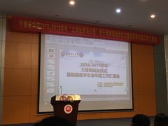 -福建师范大学(仓山校区)