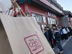 -秋栗香(地安门店)