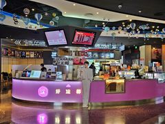 -寰映影城(朝阳合生汇杜比影院店)