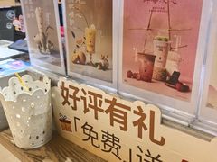 -茉沏(石路天虹店)