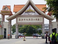-大湾区中央湿地公园-十九涌