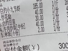 -钱山海鲜大排档