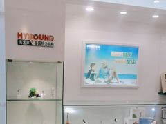 -海之声助听器 瑞士峰力直营中心(华麟大厦店)
