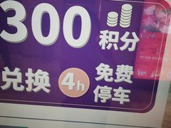 -上海人家花樣年华(虹口龙之梦店)