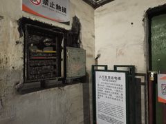 -816工程景区