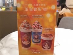 -COSTA COFFEE(武汉武商MALL店)