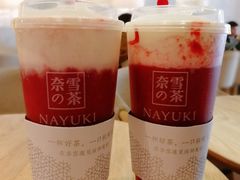 -奈雪的茶(领展中心城店)