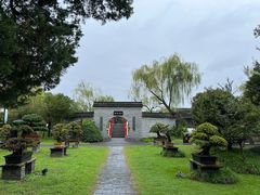 -扬州大运河文化旅游度假区·盆景园