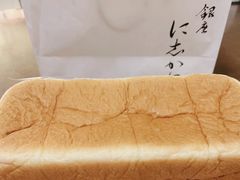 -银座仁志川·生吐司专门店(香港广场店)