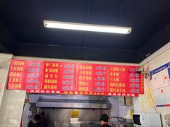-劈柴院锅贴(沈阳路店)