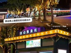 -龙凤山庄影视度假村