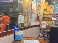 -沙湾姜埋奶(兴新包店)