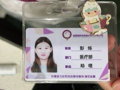 -宠爱国际动物医院·疑难骨科·心肾内科·皮肤科(太阳宫店)