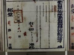 -江宁织造博物馆