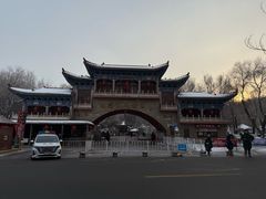 -水磨沟公园
