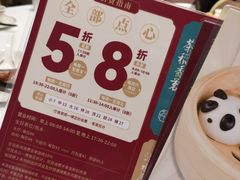 -稻香海鲜饭店(第一国际店)