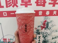 -果呀呀(凯德广场店)