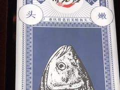 -哥老官重庆美蛙鱼头(宝山龙湖店)