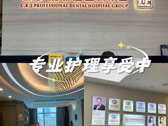 -希玛爱康健口腔(南山海岸城店)