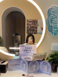 -丝域养发馆