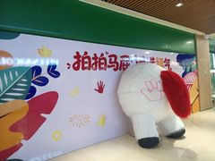 -天津万象城