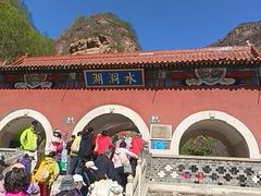 -湖洞水自然风景区