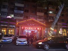 老式锅包肉-李氏八大件老菜馆(万宝街店)