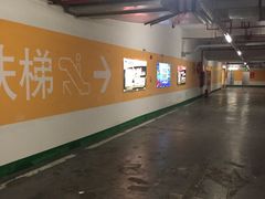 -宝龙城市广场1期-地下停车场