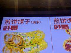 -南楼煎饼(滨江道店)
