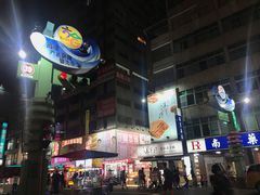 -六合夜市