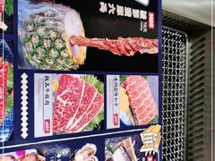 -极焰·烧肉刺身放题(天河领展广场店)