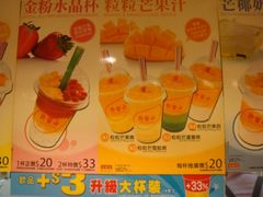 -许留山(梳士巴利道店)