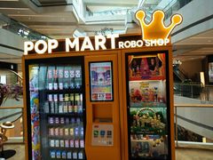 -泡泡玛特POPMART(杭州乐堤港店)