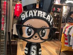 -StayReal Cafe(长宁来福士广场东八区店)