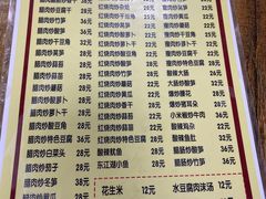 -文杰餐馆(南洪时尚风情街店)