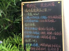 -有肉食·虎九闽菜(798艺术区店)