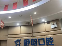 -咿呀口腔(光谷分院)