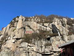 -泰山风景名胜区