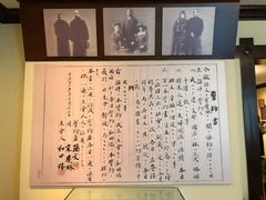 -上海孙中山故居纪念馆