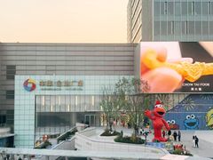 -中集金地美兰城
