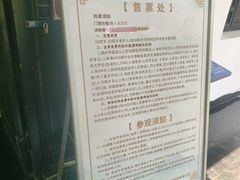 -中国湖笔博物馆(莲花庄路)