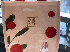 -奈雪的茶(国金中心店)