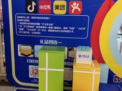 -居然之家(浑南店)