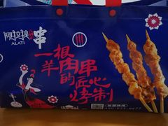 -阿拉提大盘鸡@米饭(南环东路汇邻广场店)