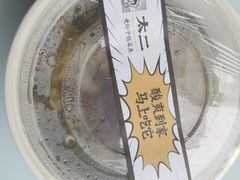 -太二酸菜鱼(广州IFC国金天地店)