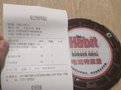-The Habit Burger Grill 哈比特汉堡(爱琴海店)