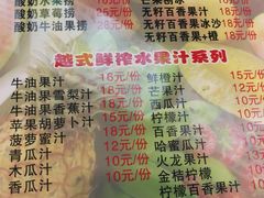 菜单-葛师傅越南特色水果捞(建政南路总店)